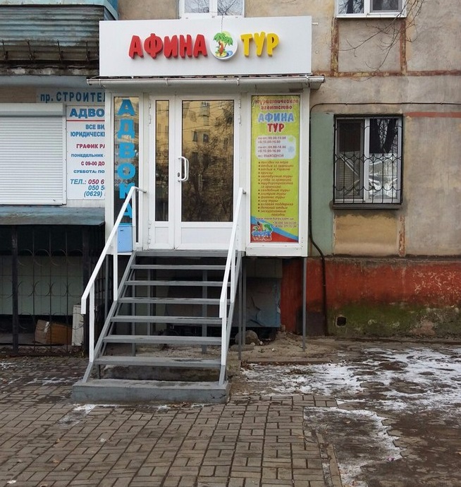 more-turov-ofis