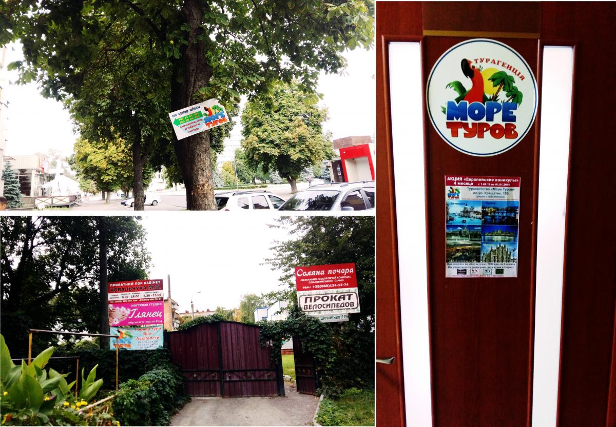 more-turov-ofis