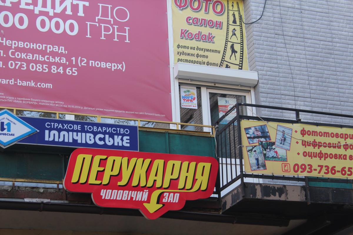 more-turov-ofis