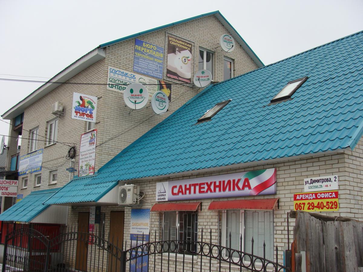 more-turov-ofis