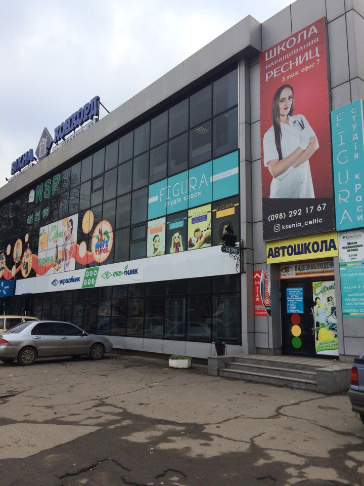 more-turov-ofis