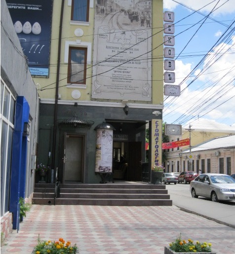 more-turov-ofis