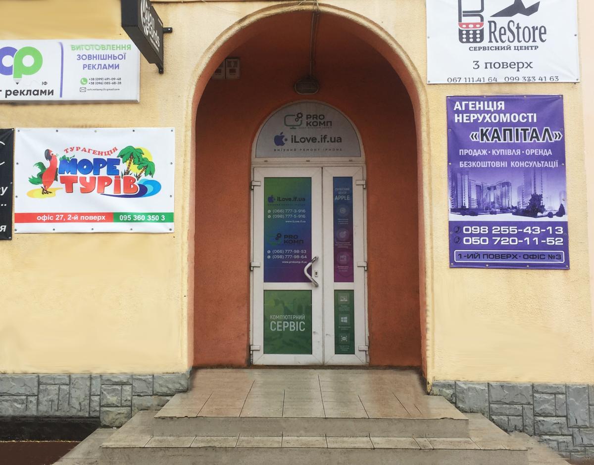 more-turov-ofis