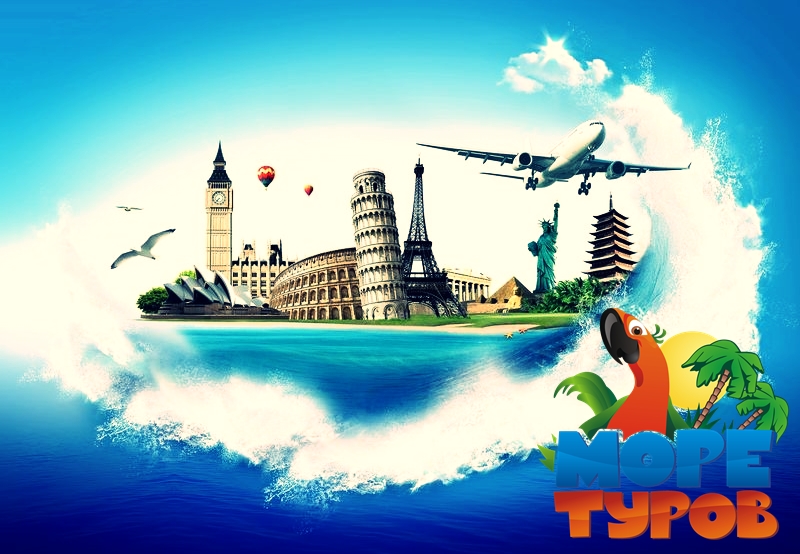 more-turov-ofis