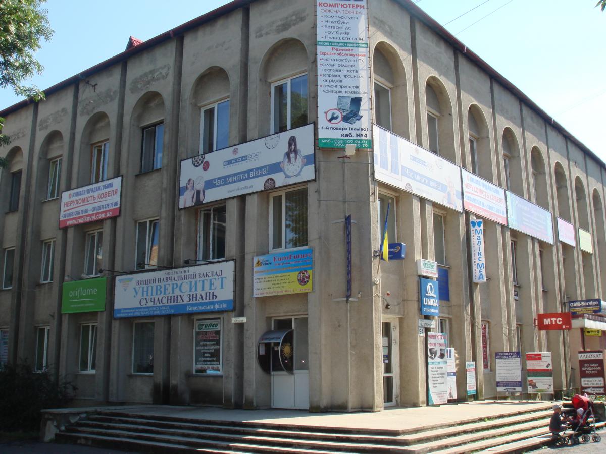 more-turov-ofis