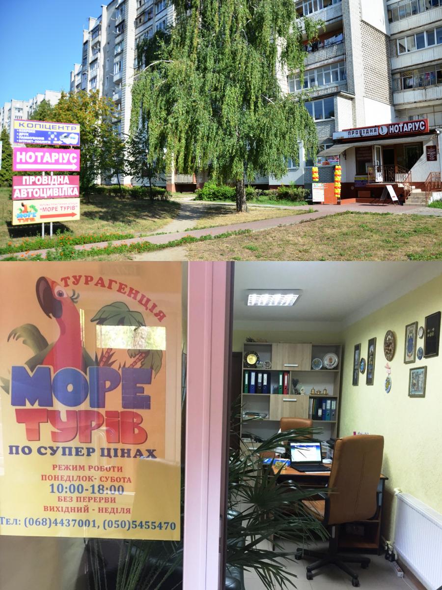 more-turov-ofis