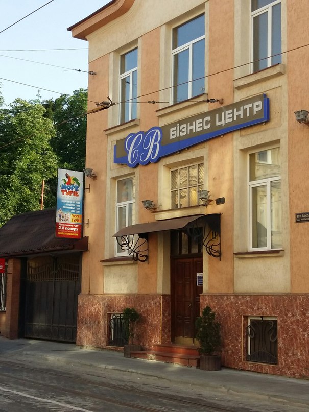 more-turov-ofis
