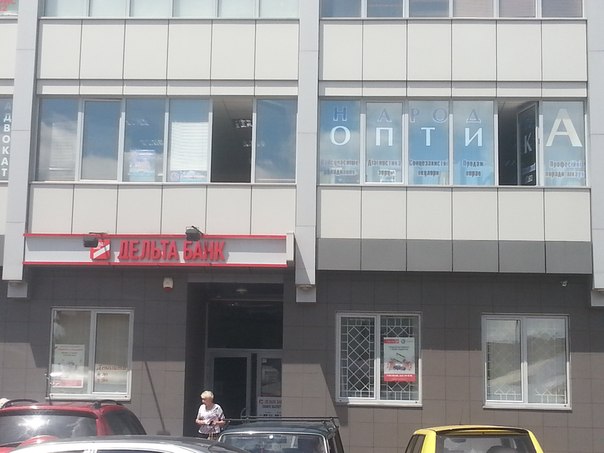 more-turov-ofis