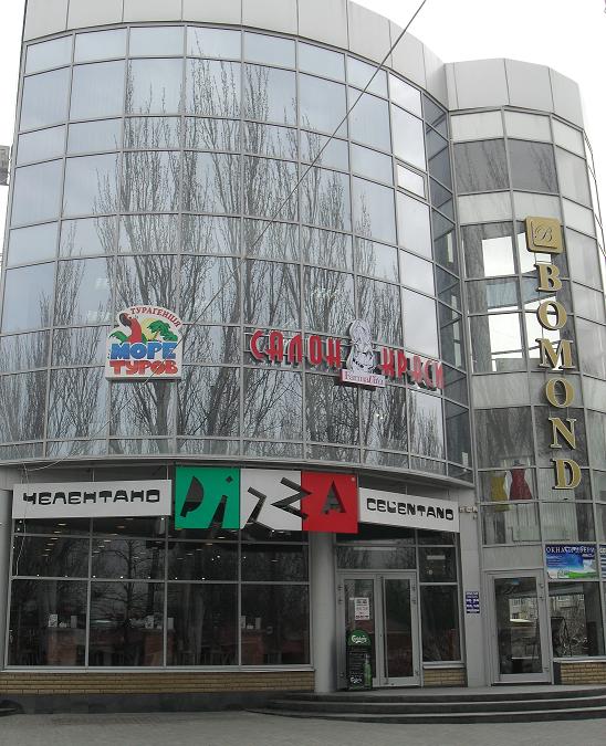 more-turov-ofis