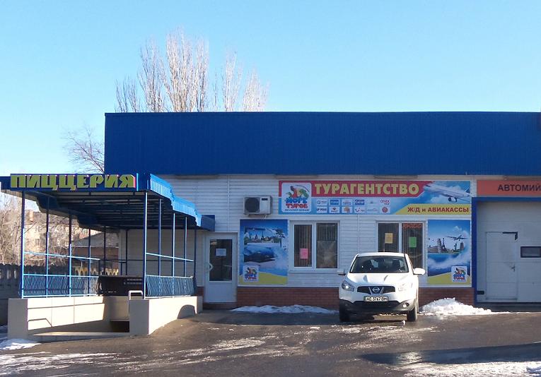 more-turov-ofis