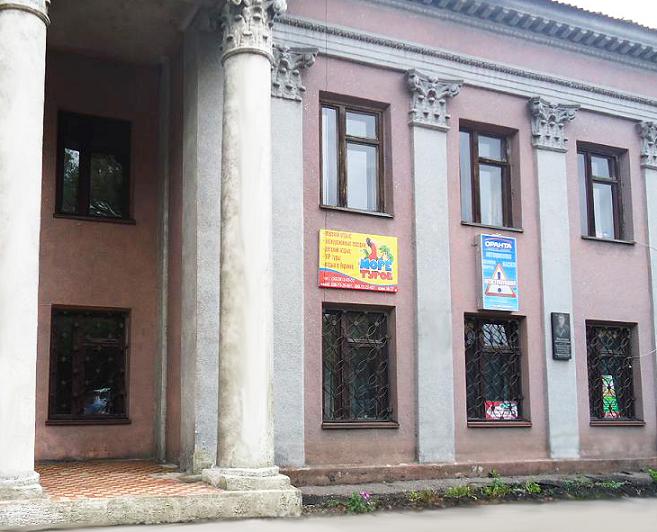 more-turov-ofis