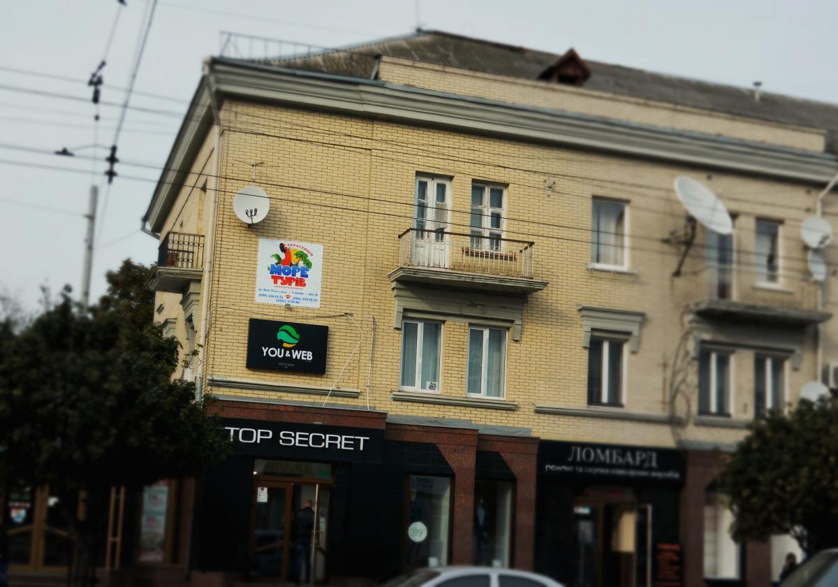 more-turov-ofis