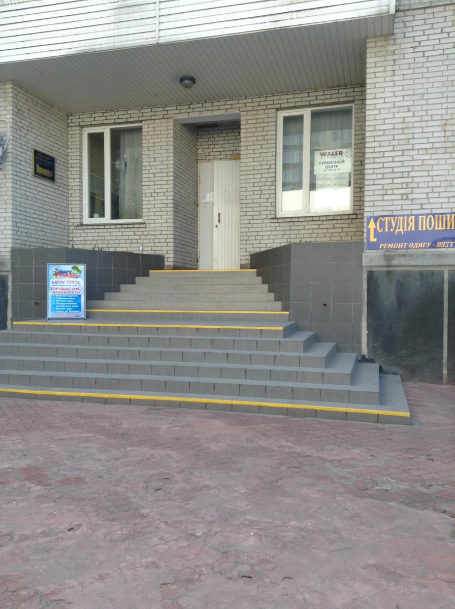 more-turov-ofis