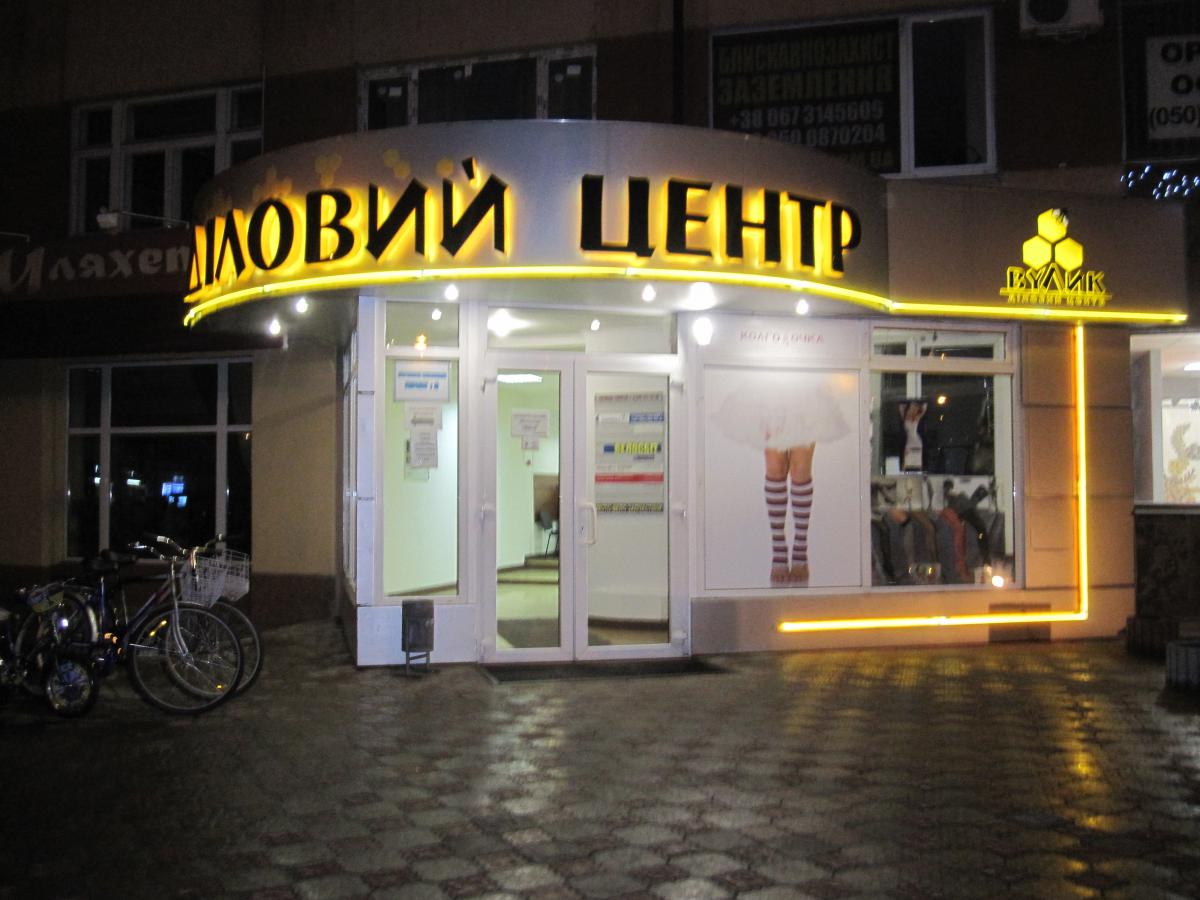 more-turov-ofis