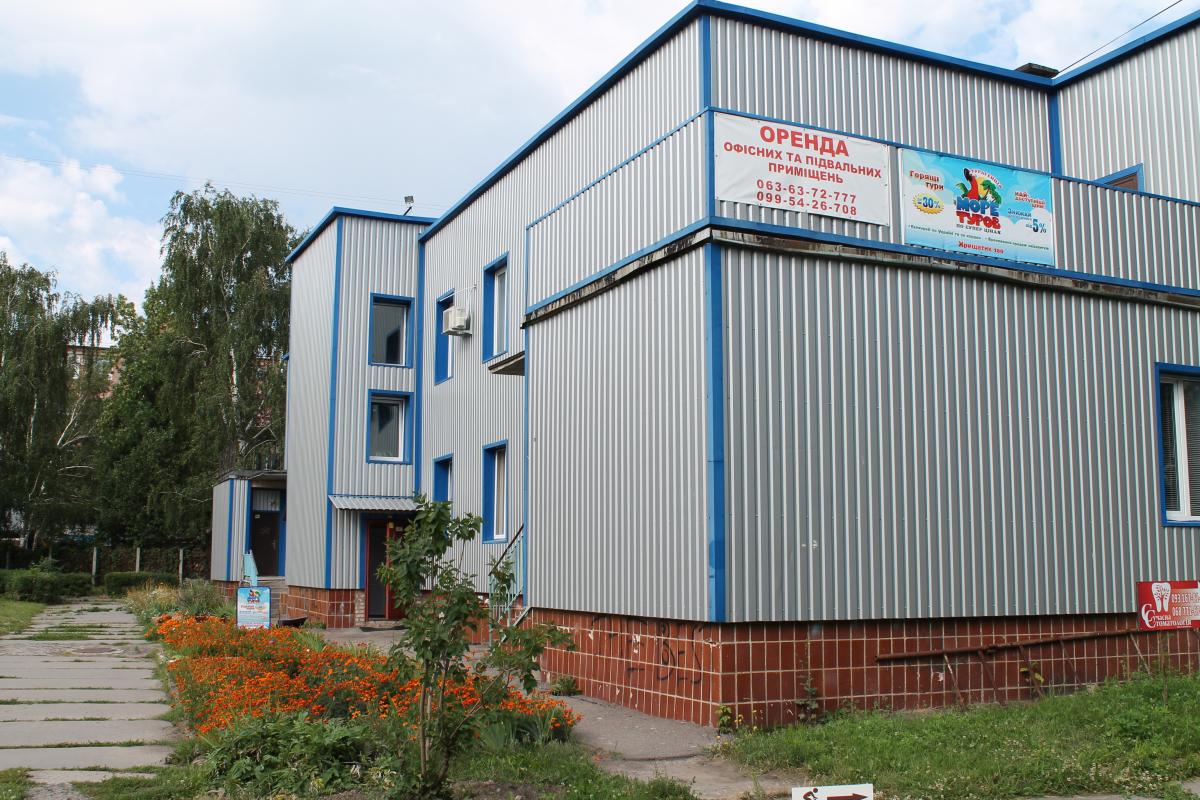 more-turov-ofis