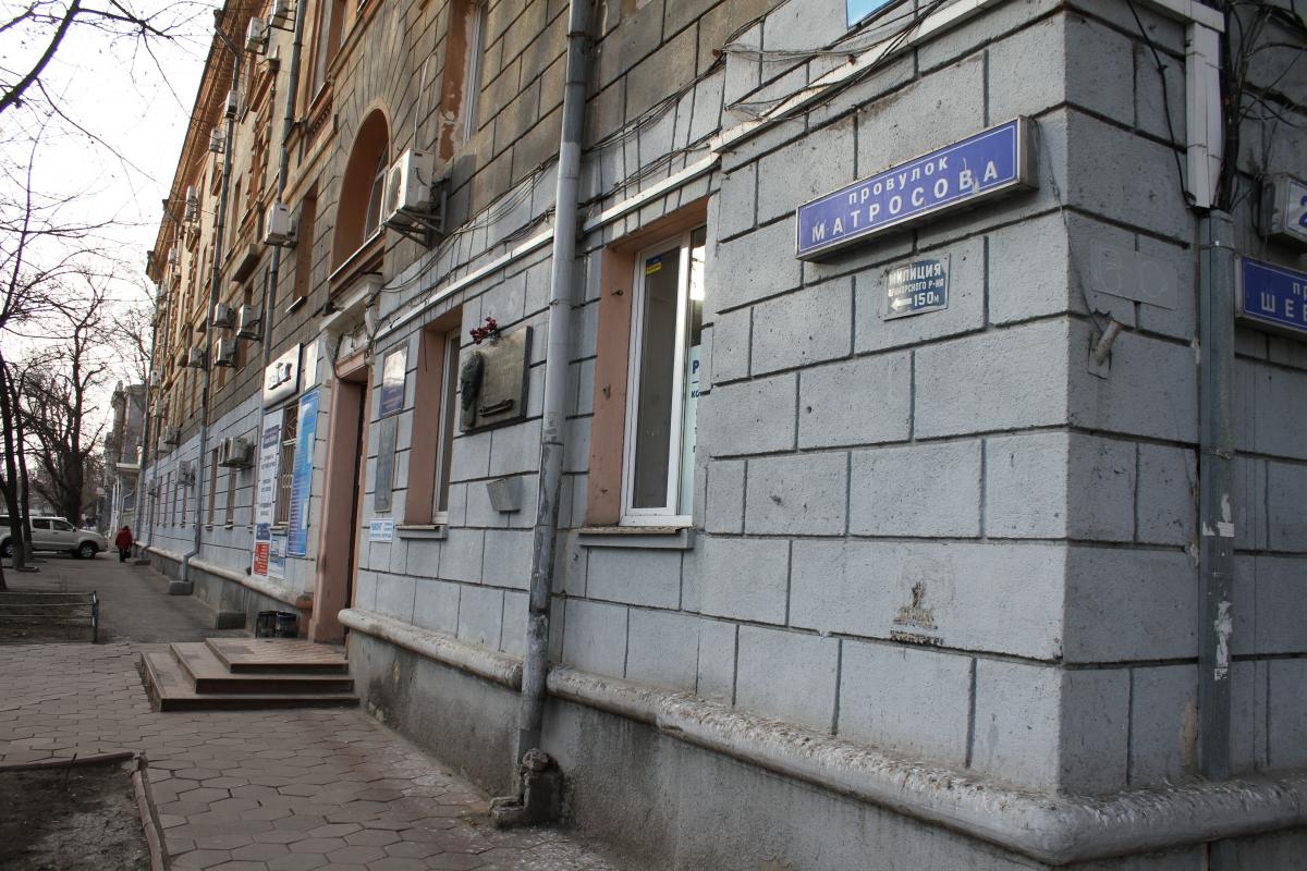 more-turov-ofis