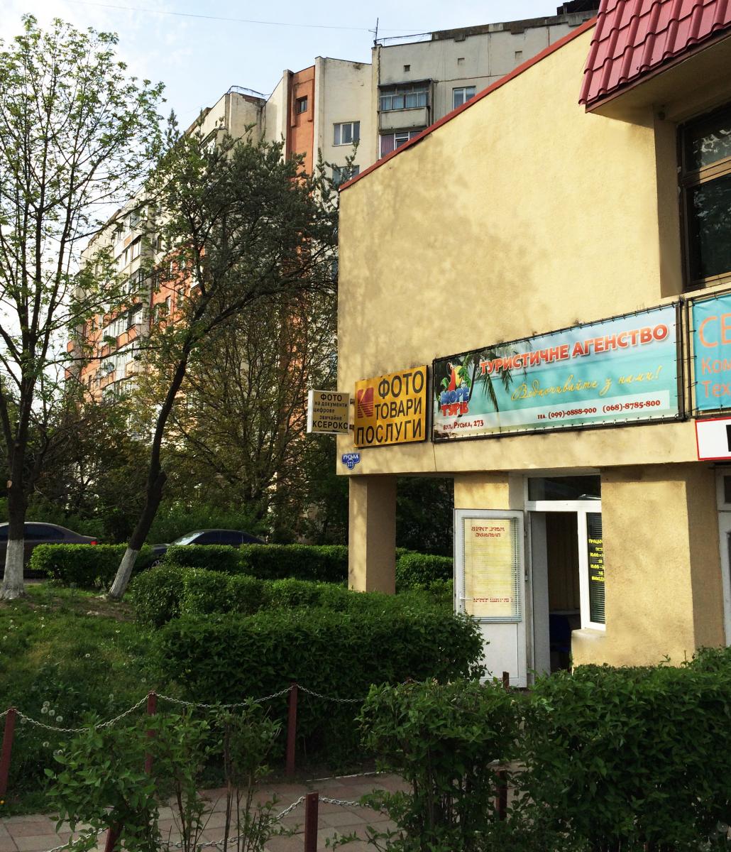 more-turov-ofis