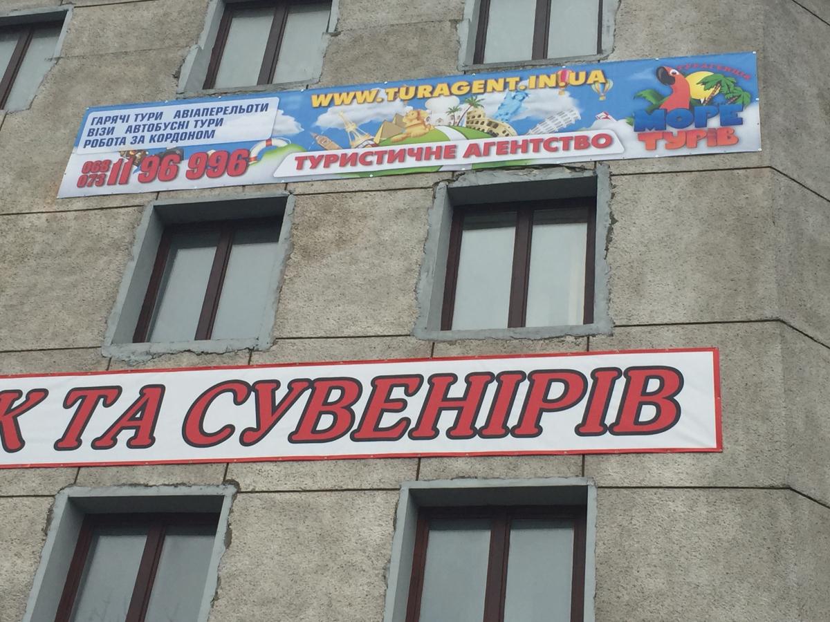 more-turov-ofis