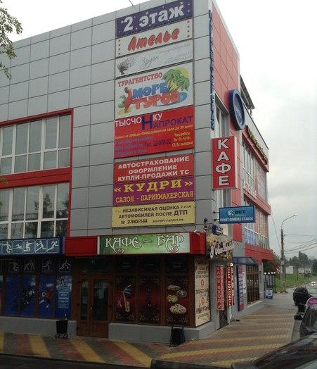 more-turov-ofis