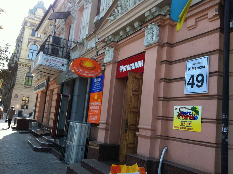 more-turov-ofis