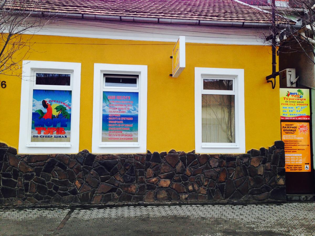 more-turov-ofis