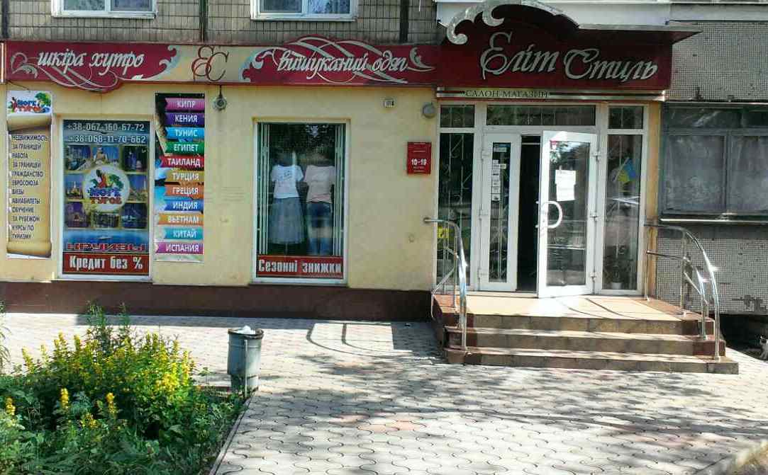 more-turov-ofis