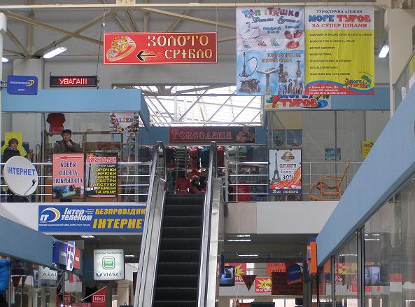 more-turov-ofis