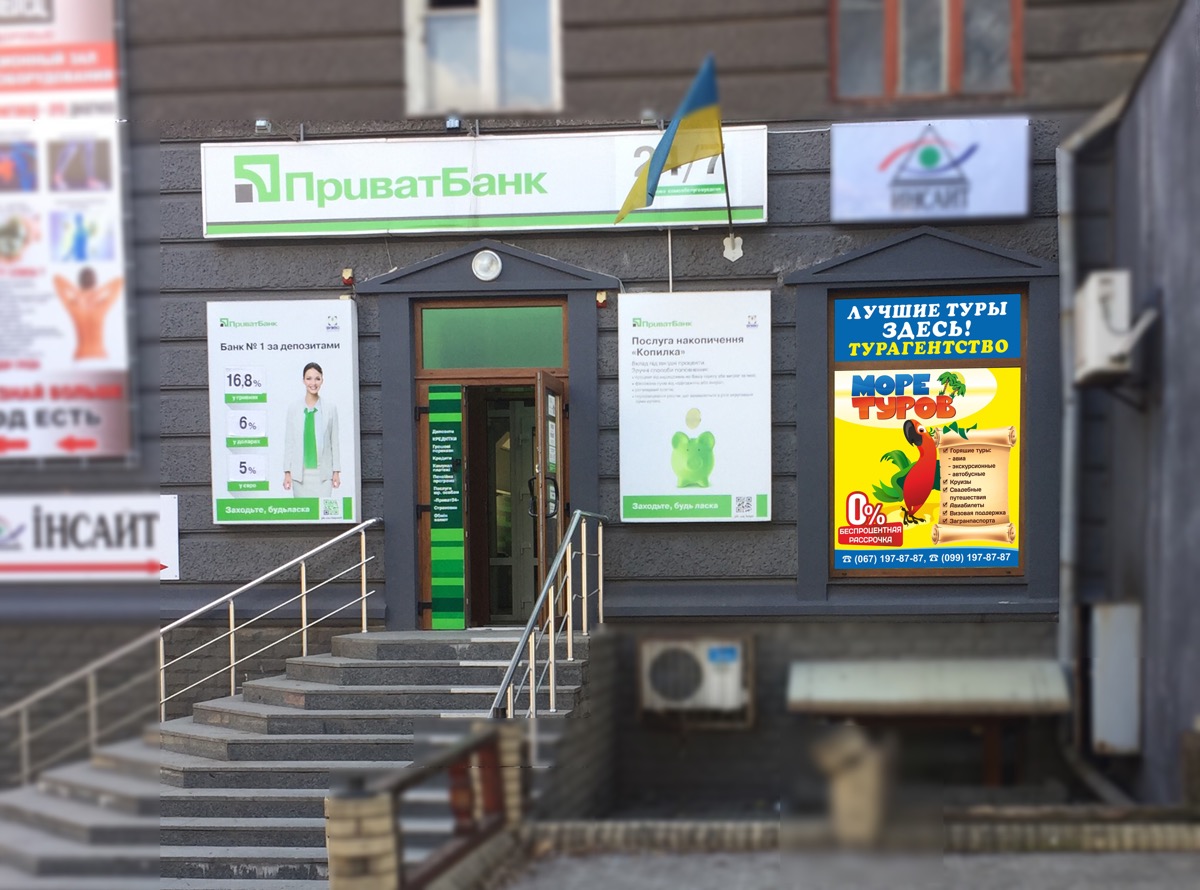 more-turov-ofis