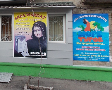 more-turov-ofis