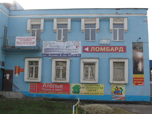 more-turov-ofis