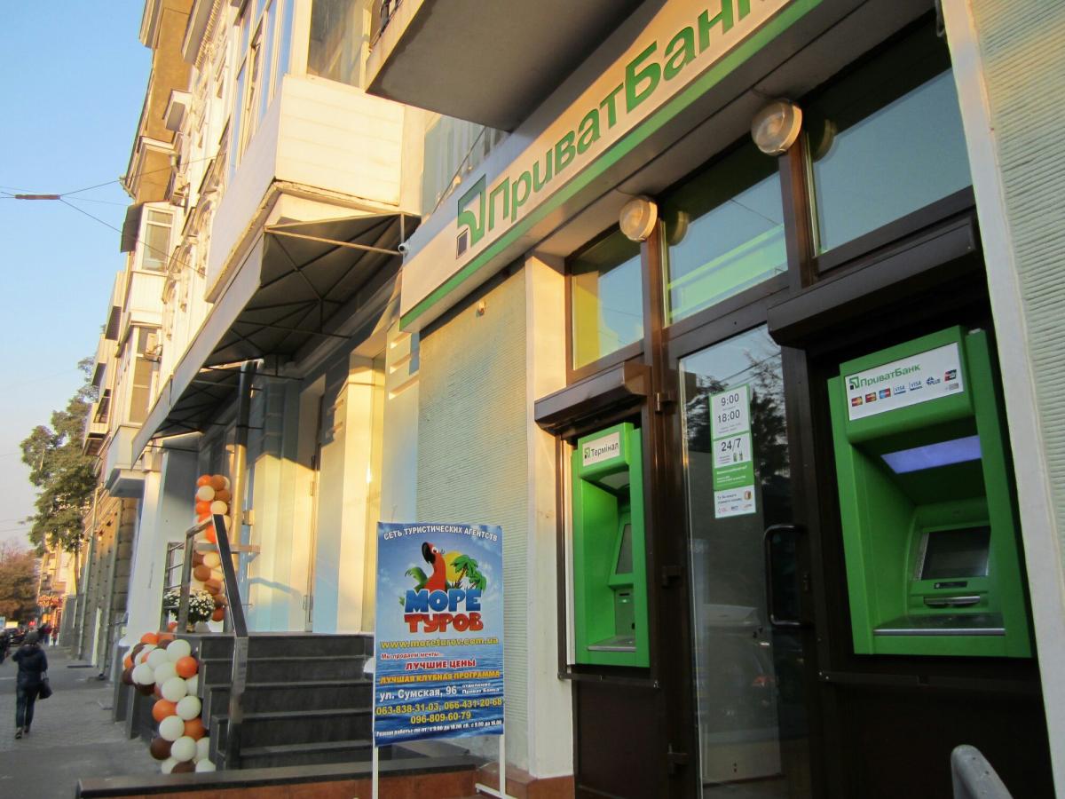 more-turov-ofis