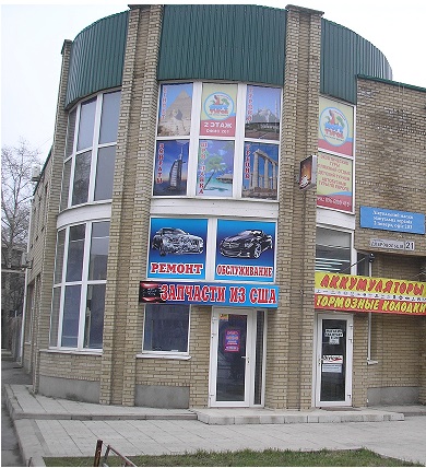 more-turov-ofis