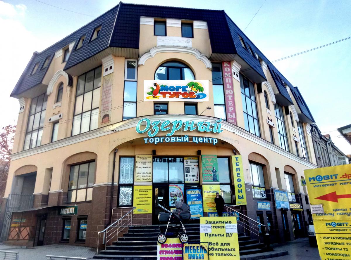 more-turov-ofis