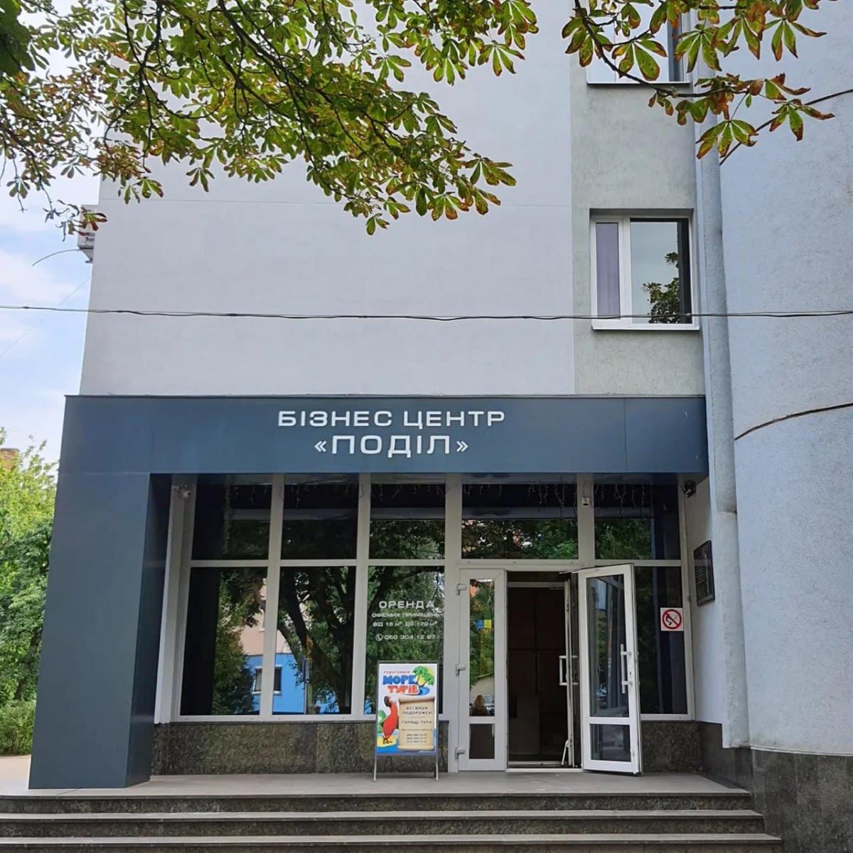 more-turov-ofis