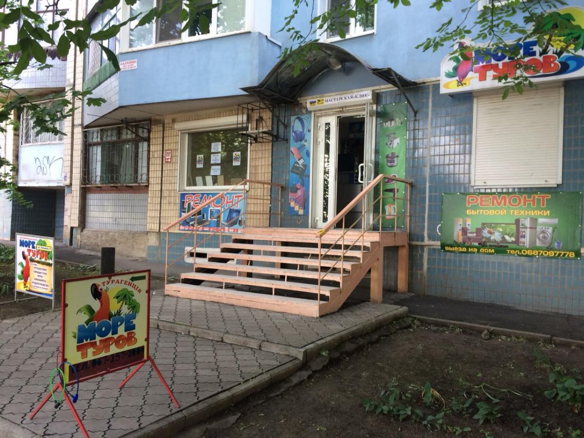 more-turov-ofis