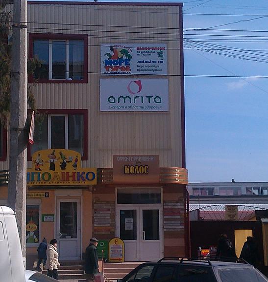 more-turov-ofis